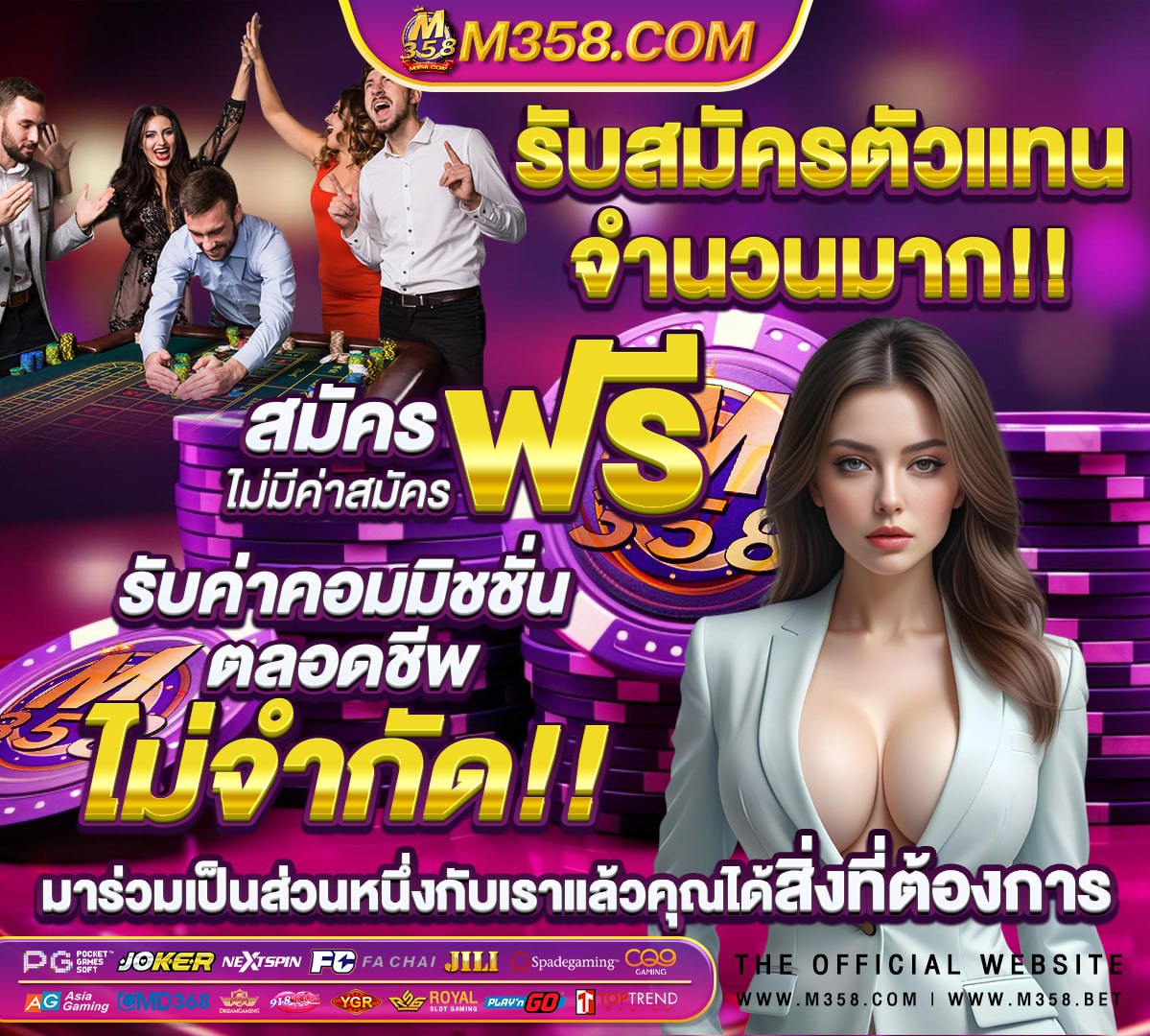 วิธีเล่นสล็อตผลไม ใหไดเงิน